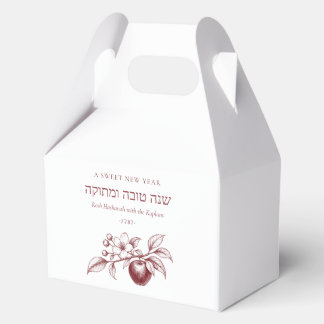 L'shanah Tovah Rosh Hashanah Sweet New Year Jewish Favour Box