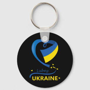 Lubny Ukraine National Flag Heart Emblem Crest Key Ring