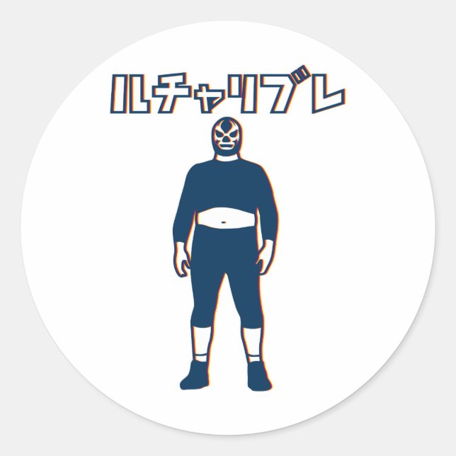 LUCHA LIBRE#85 CLASSIC ROUND STICKER (Front)