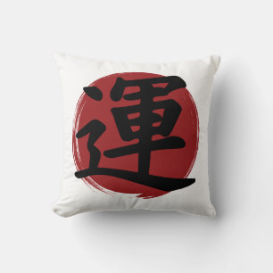 Luck Kanji Symbol Japanese Calligraphy Cushion
