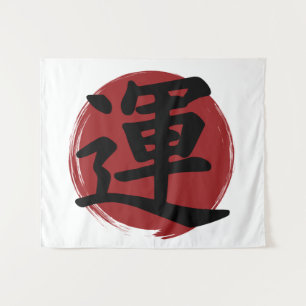 Luck Kanji Symbol Japanese Calligraphy Tapestry