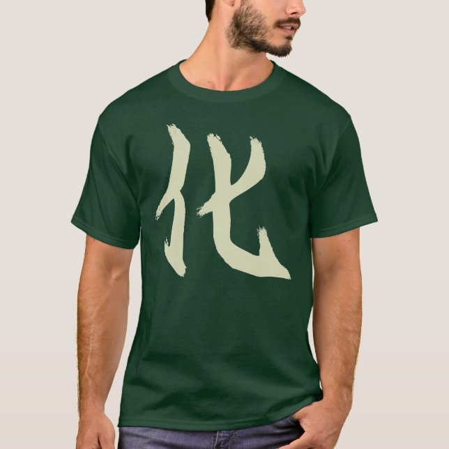 luck T-Shirt (Front)