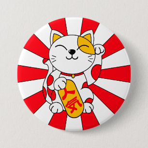Lucky Cat (A) 7.5 Cm Round Badge