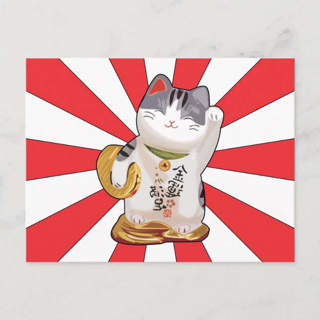 Lucky Cat B Postcard (Front)