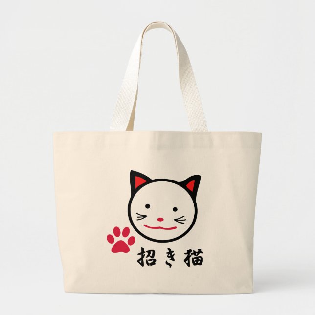 Lucky Cat Bag (Front)