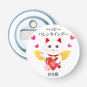 Lucky Cat Cupid Bottle Opener
