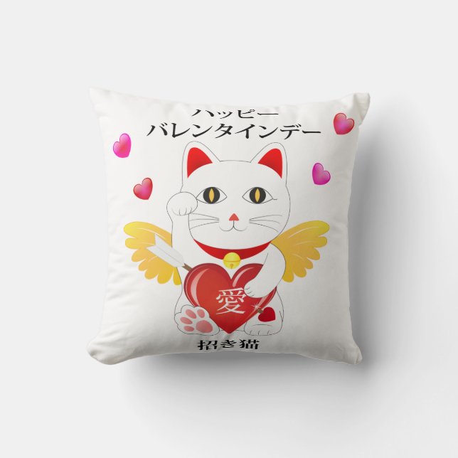 Lucky Cat Cupid Cushion (Front)