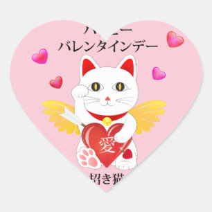 Lucky Cat Cupid Heart Sticker