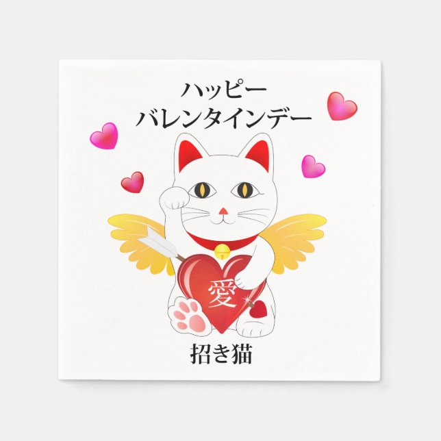 Lucky Cat Cupid Napkin (Front)