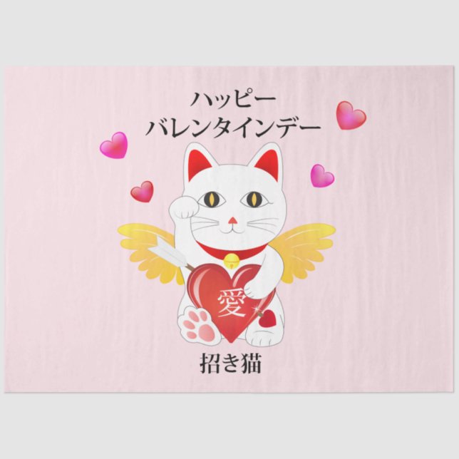 Lucky Cat Cupid Tissue Paper (Front)