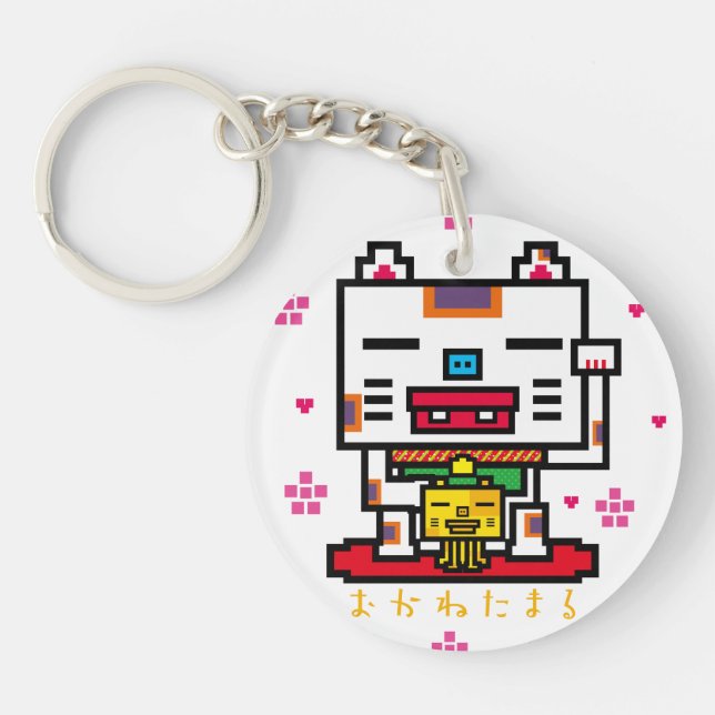 Lucky Cat Key Ring (Front)