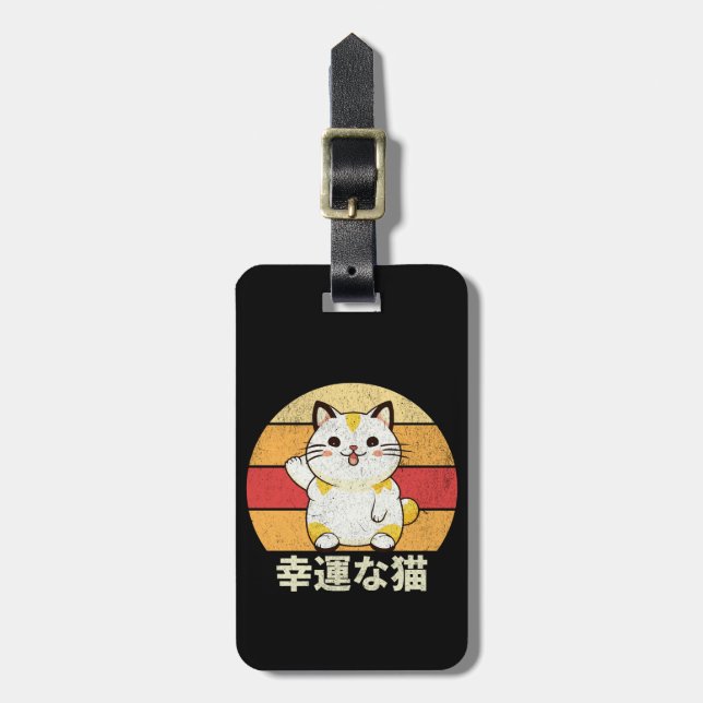 Lucky cat luggage tag (Front Vertical)