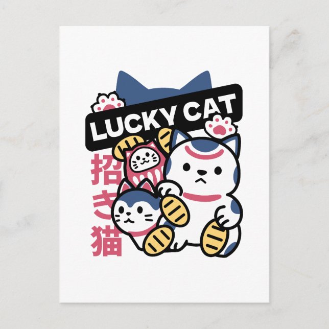 Lucky Cat Maneki Neko – Japanese Fortune Cat  Holiday Postcard (Front)