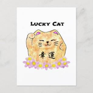 Lucky Cat (Maneki Neko) Postcard