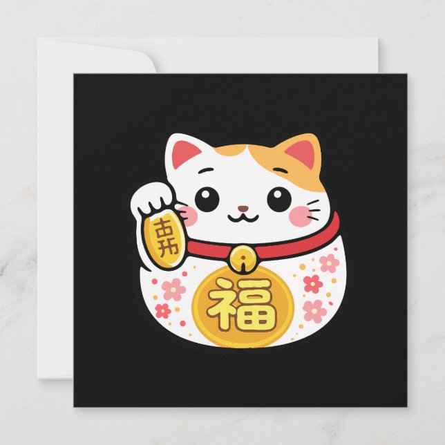 Lucky cat Maneki Neko stickers Invitation (Front)