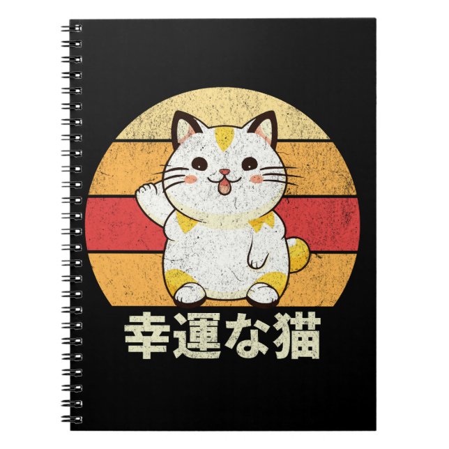 Lucky cat notebook (Front)