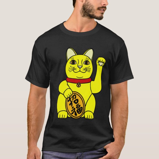 Lucky cat Tシャツ (Yellow) T-Shirt (Front)