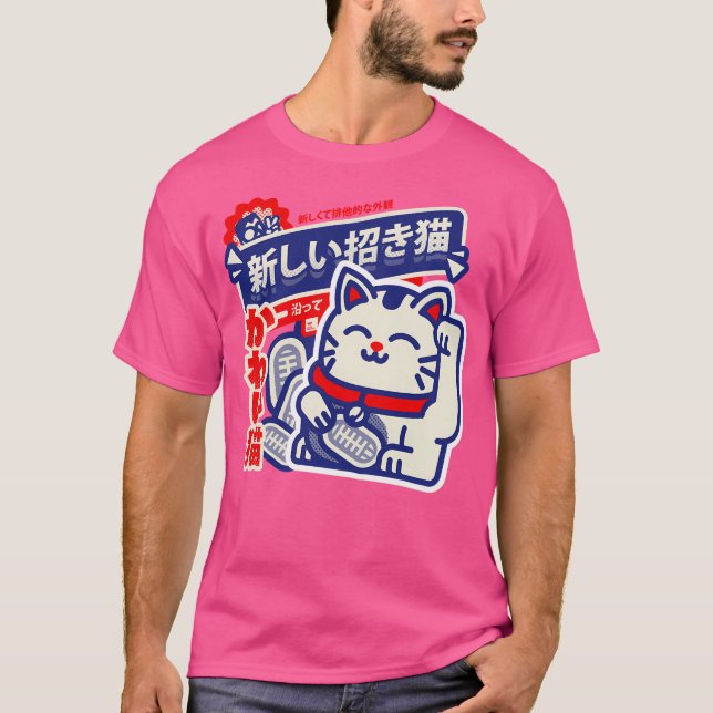 Lucky Cat T-Shirt (Front)