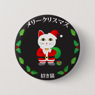 Lucky Cat with Christmas Wreath 6 Cm Round Badge