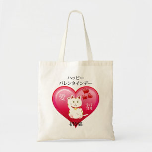 Lucky Cat with Love Tote Bag