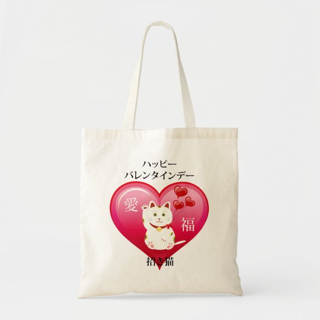 Lucky Cat with Love Tote Bag (Front)