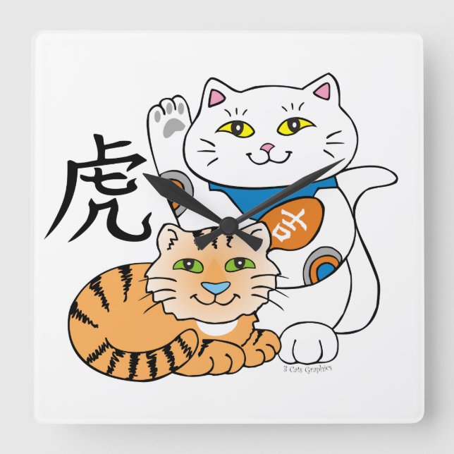 Lucky Cat Year of the Tiger Square Wall Clock (Front)