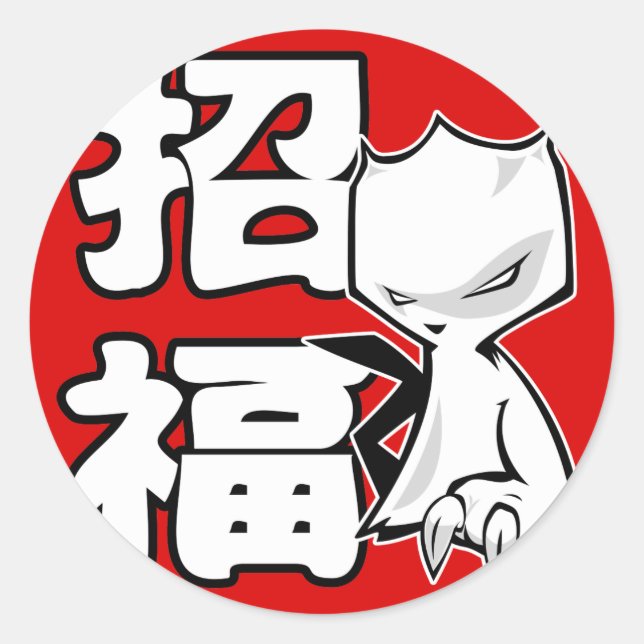 Lucky Claw Charm Classic Round Sticker (Front)