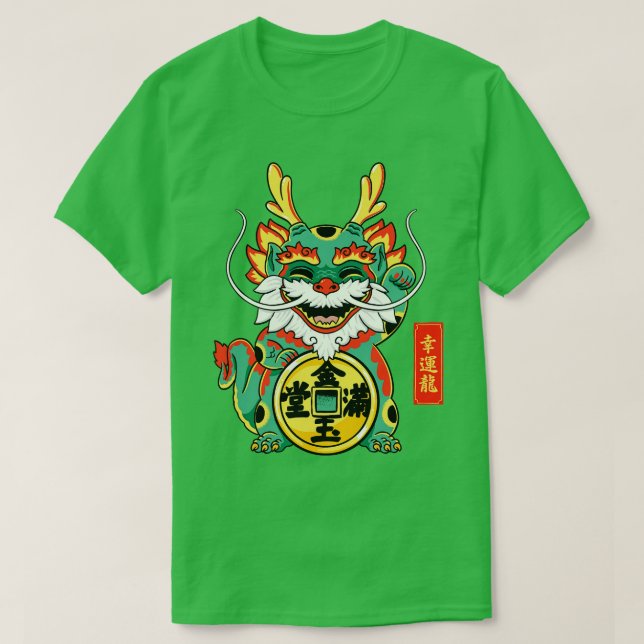 Lucky dragon T-Shirt (Design Front)