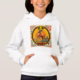 Lucky Fire Goat 2027 Kids Hoodie -Year of the Goat