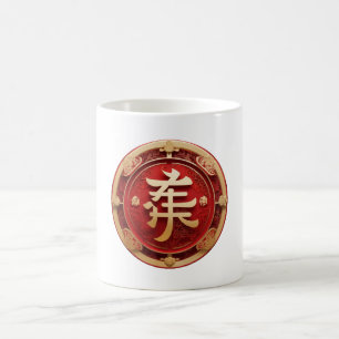 Lucky Hongbao Mug