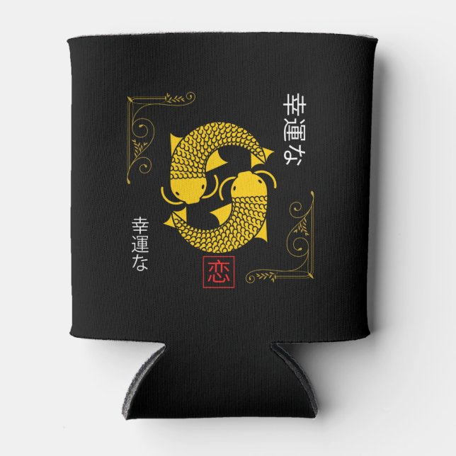 Lucky Japanese Koi Fish Can Cooler (Front)