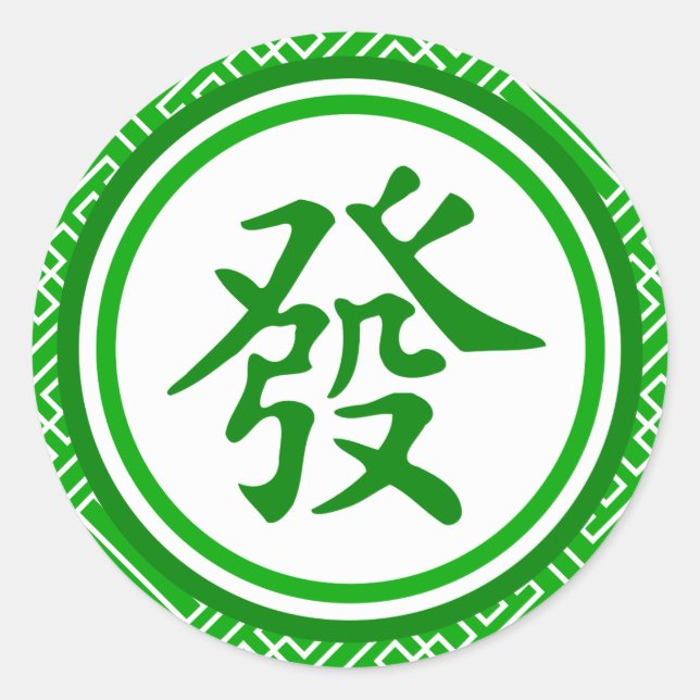 Lucky Mahjong Symbol - Dark Green Classic Round Sticker (Front)