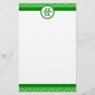 Lucky Mahjong Symbol - Dark Green Stationery