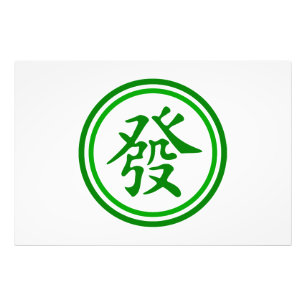 Lucky Mahjong Symbol - Green and White Photo Print