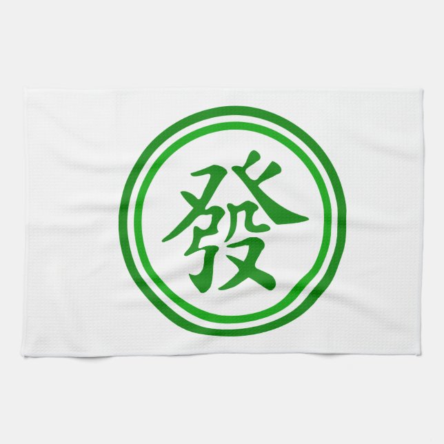 Lucky Mahjong Symbol - Green and White Tea Towel (Horizontal)