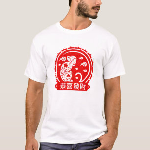 Lucky Monkey Vibes T-Shirt