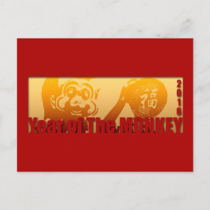 Lucky Monkey Year 2016 Greeting postcard 1