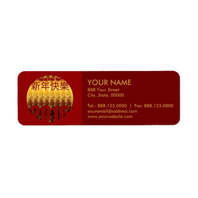 Lucky Monkeys Chinese New Year 2016 Labels (Front)
