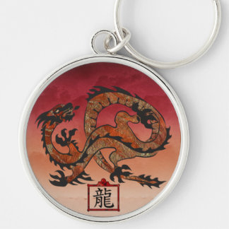 Lucky Red Dragon, 龙 Key Ring