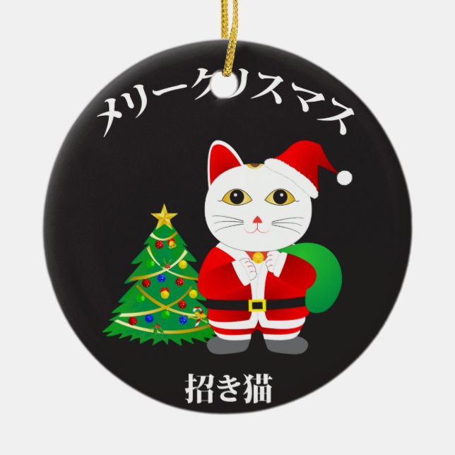 Lucky Santa Cat Ceramic Tree Decoration (Front)