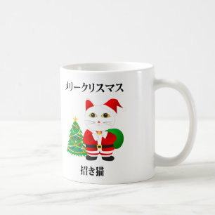 Lucky Santa Cat Coffee Mug
