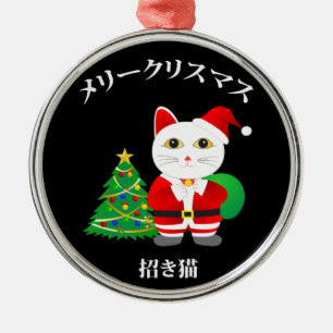Lucky Santa Cat Metal Tree Decoration