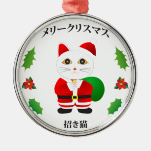 Lucky Santa Cat Metal Tree Decoration