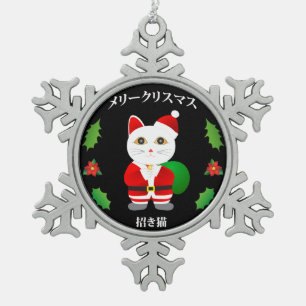 Lucky Santa Cat Snowflake Pewter Christmas Ornament
