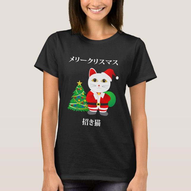 Lucky Santa Cat T-Shirt (Front)
