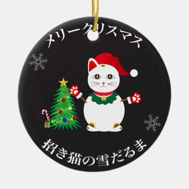 Lucky Santa Snow Cat Ceramic Tree Decoration (Front)