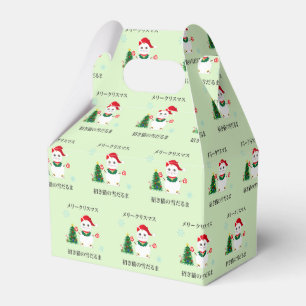 Lucky Santa Snow Cat Favour Box