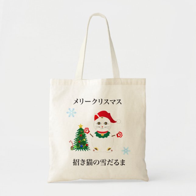 Lucky Santa Snow Cat Tote Bag (Front)