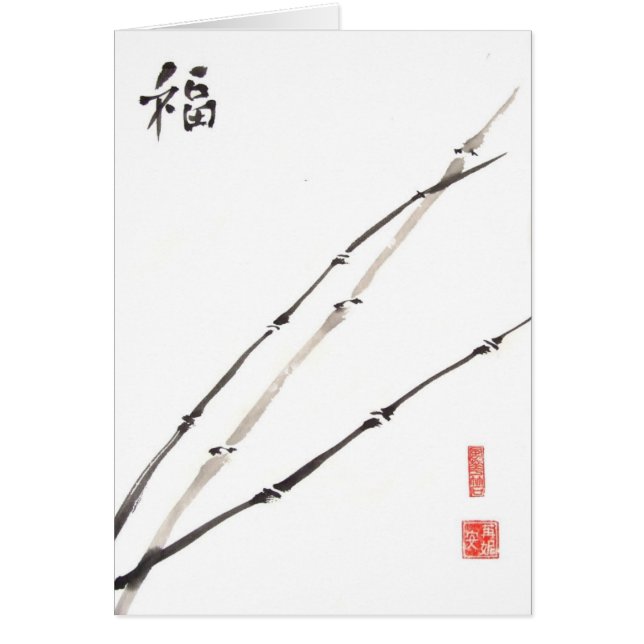 Lucky Zen Bamboo Art Card (Front)