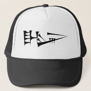 Lugal Sumerian Hat Cuneiform King